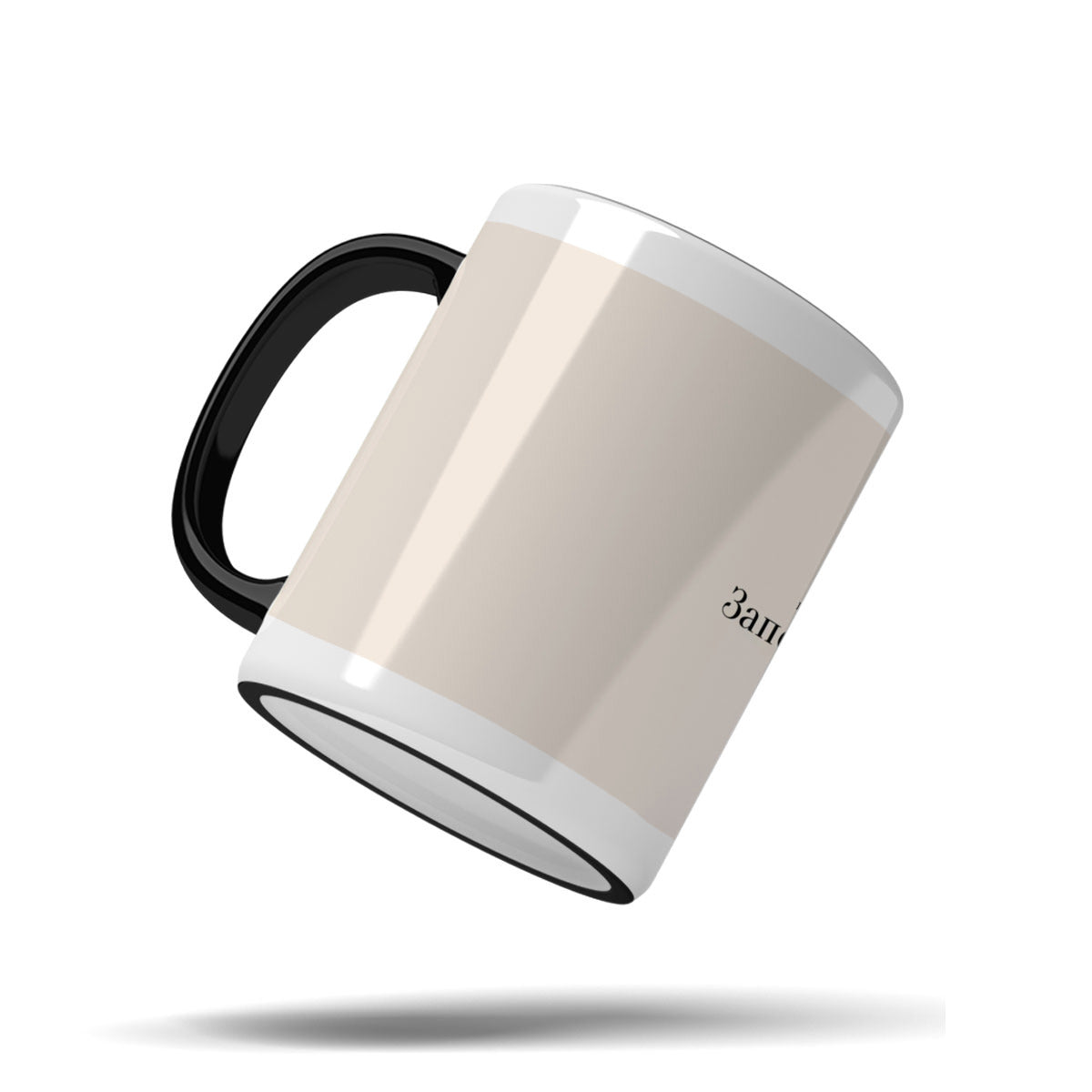Cool mug