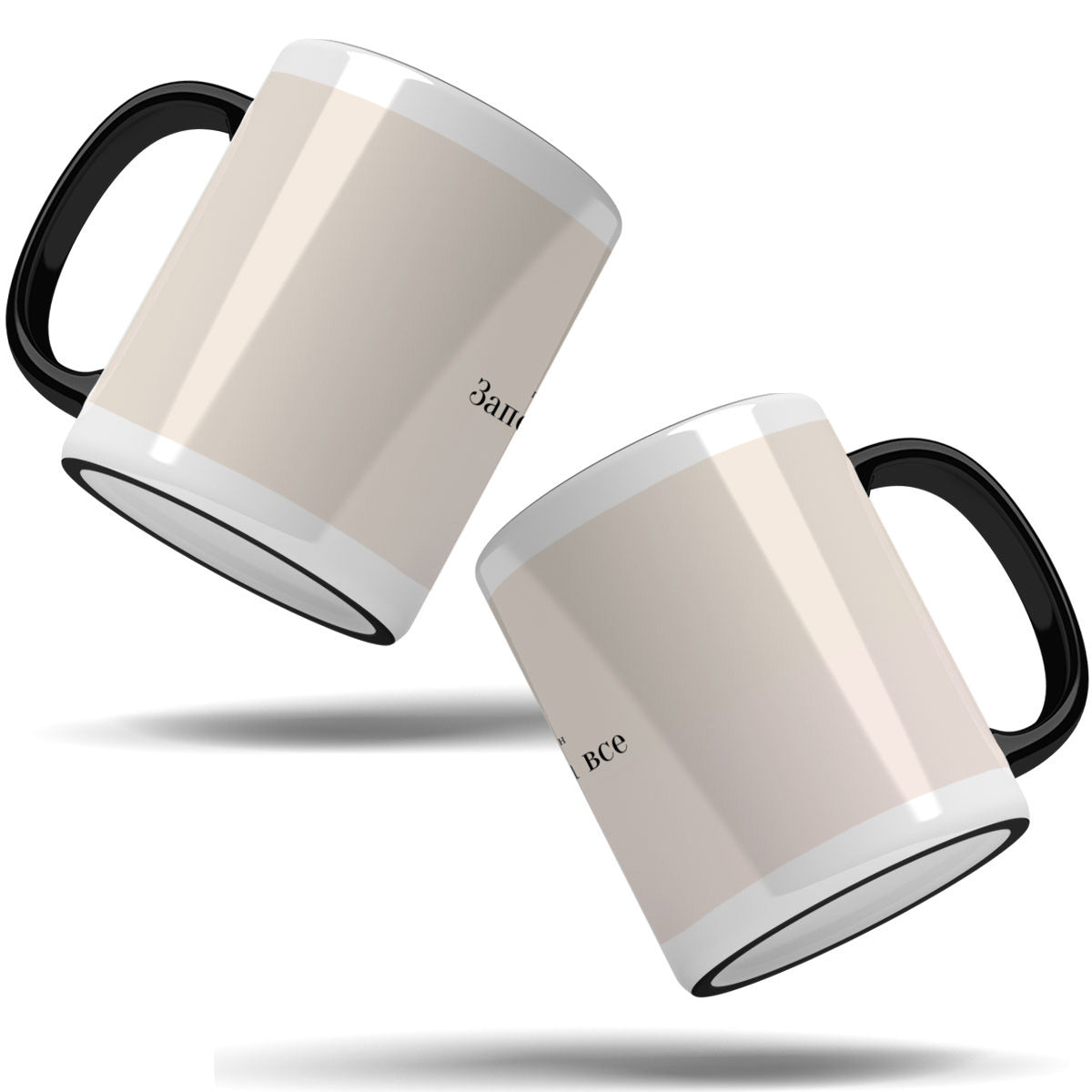 Cool mug
