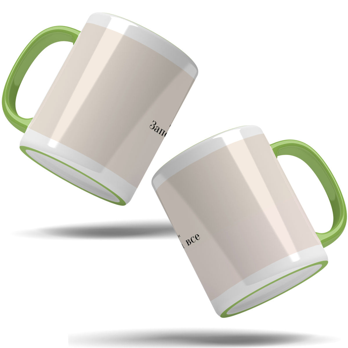 Cool mug