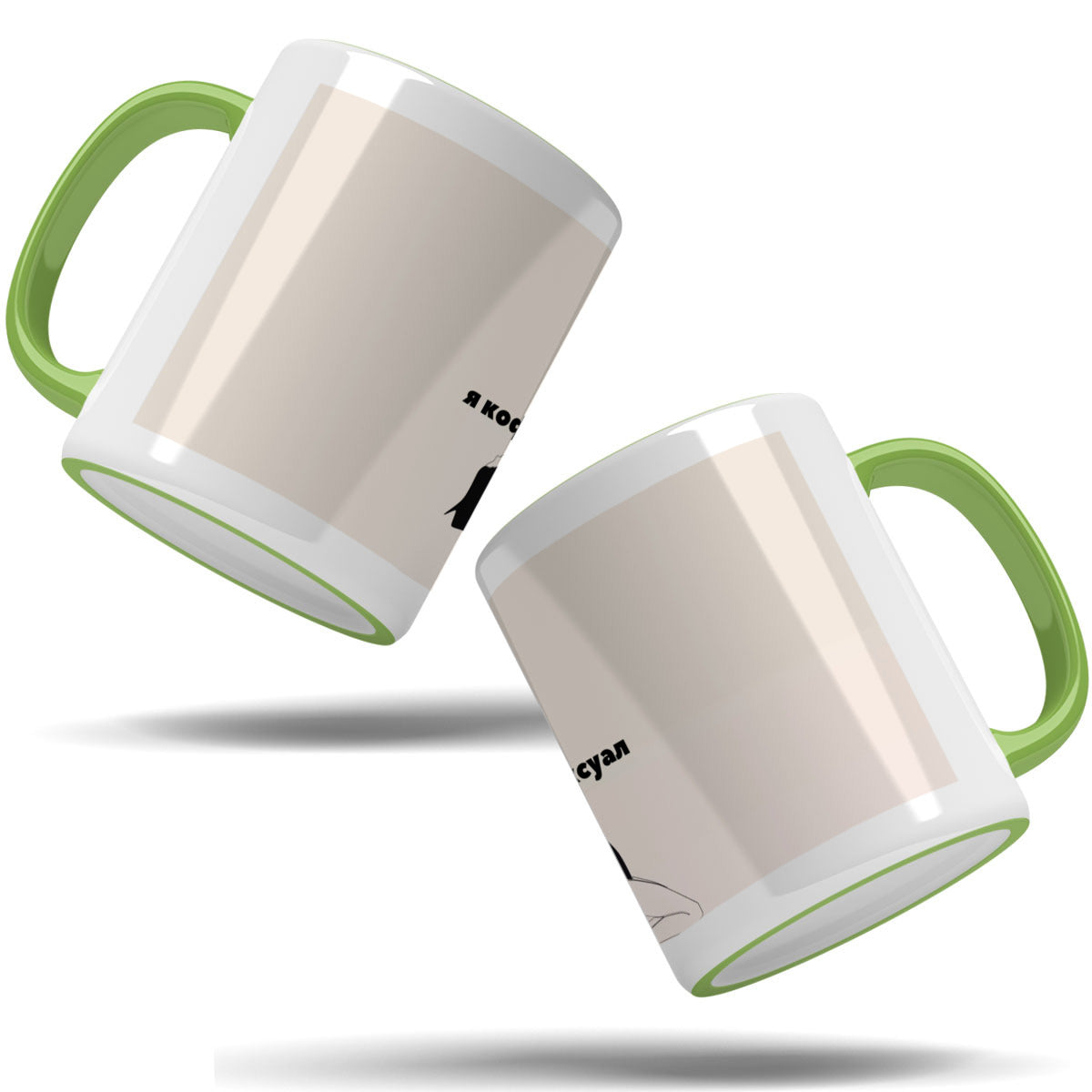 Cool mug