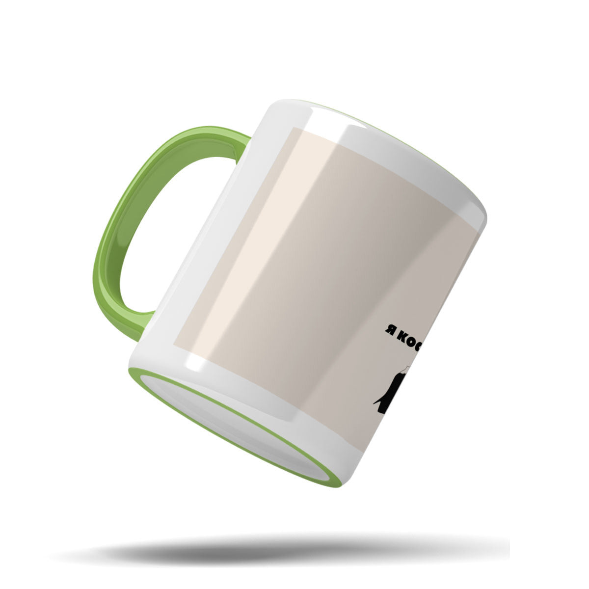 Cool mug